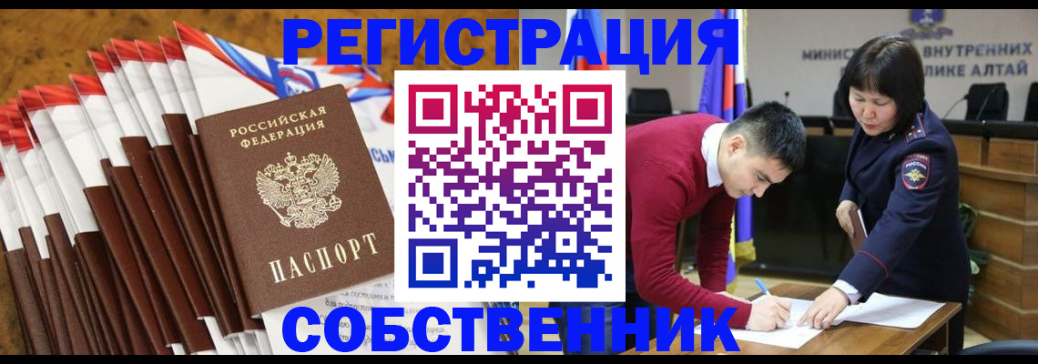 временная регистрация 2025 в Дагестане